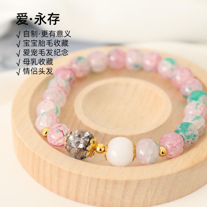 新中式轻奢DIY宝宝胎毛纪念品