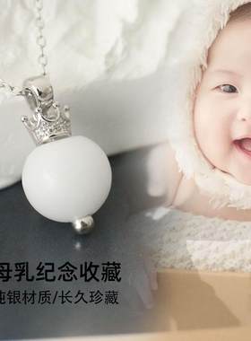 宝宝胎毛纪念品婴儿母乳保存宠物毛发纯银项链吊坠猫咪狗狗定制