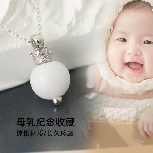 宝宝胎毛纪念品婴儿母乳保存宠物毛发纯银项链吊坠猫咪狗狗定制
