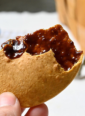 六坊厝红糖五黑肚脐饼传统糕点250克/盒 13个左右网红休闲小零食