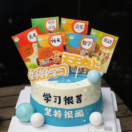 学生毕业蛋糕装饰布置插排各年级书包科目烘焙插旗配件我们毕业啦