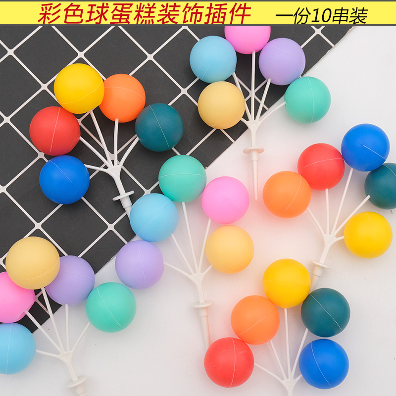 创意彩色生日气球装饰用品