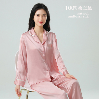 女款桑蚕丝宽松睡衣两件套家居服