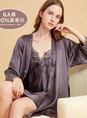 100%桑蚕丝真丝吊带睡袍两件套睡衣系带纯色蕾丝花边家居服女紫色