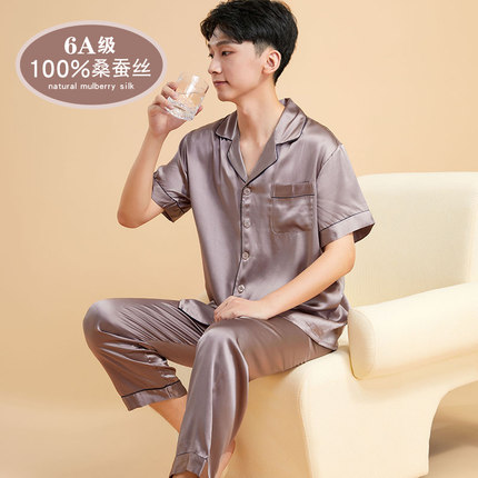 2026新款杭州丝绸夏季100%桑蚕丝重磅真丝睡衣男短袖两件套家居服