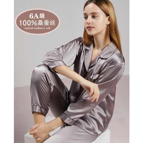 杭州丝绸100%桑蚕丝真丝家居服