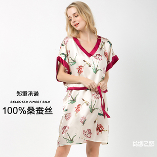 真丝睡裙100%桑蚕丝夏季 家居服女 薄款 睡衣杭州专柜品牌宽松加大码