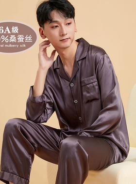 杭州丝绸100%桑蚕丝新款重磅真丝男套装丝绸舒适家居服长袖长裤