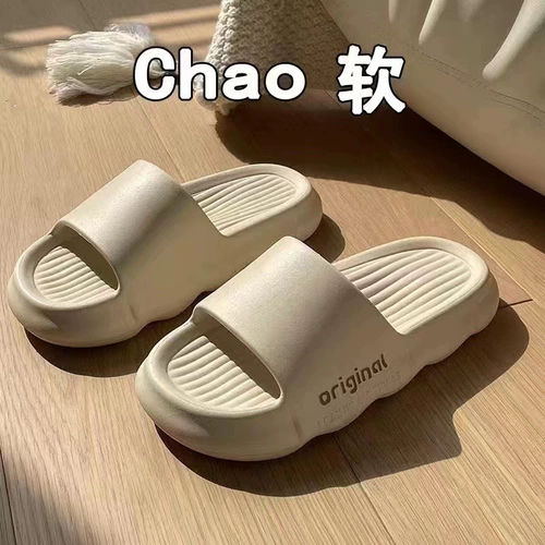 Tide, тапочки на платформе, нескользящие слайдеры для влюбленных