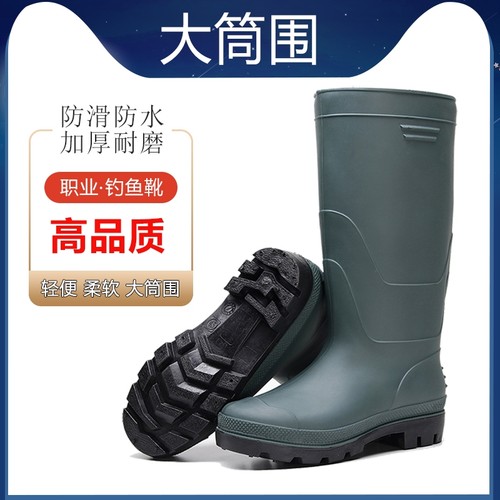 大筒围加厚耐磨钓鱼防蛇咬雨鞋