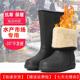 防水防滑泡沫胶鞋 水产市场棉雨靴女冬加绒保暖一体绒雨鞋 长筒水鞋