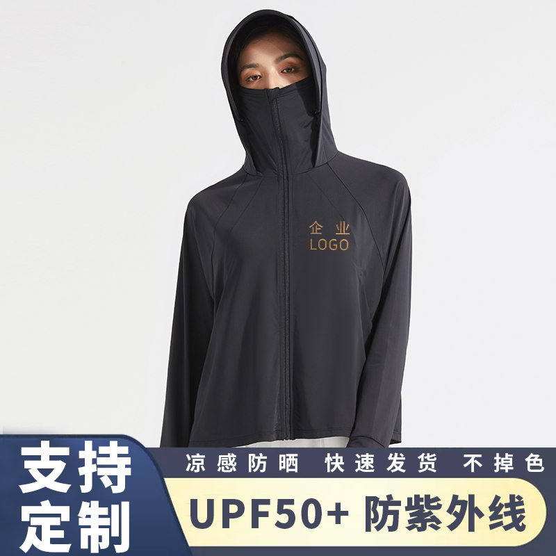 免费定制免费设计加急发货