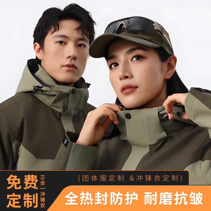 潮流精品，品质保证