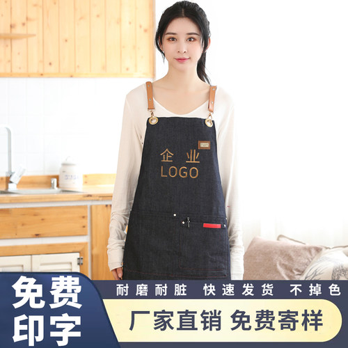 免费定制免费设计加急发货