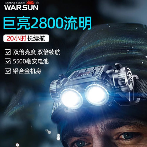 沃尔森户外夜钓头灯超长续航
