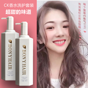洗發(fā)水香味持久留香排行榜第一名洗頭膏護(hù)發(fā)素套裝 官方品牌 正品