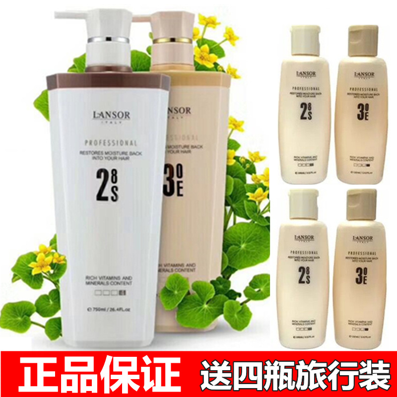 至信丝炫洗发水护发素超柔水溶素发膜水疗洗护套装金致奢美洗发露