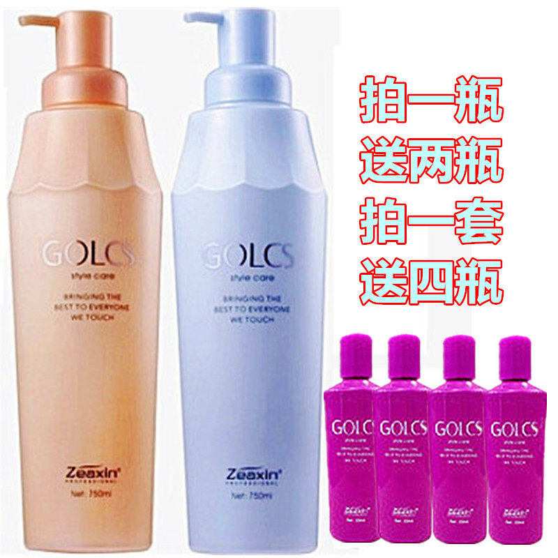 正品包邮至信悦丝淘米水养发修复王活力王护发素洗发水9度n9马油