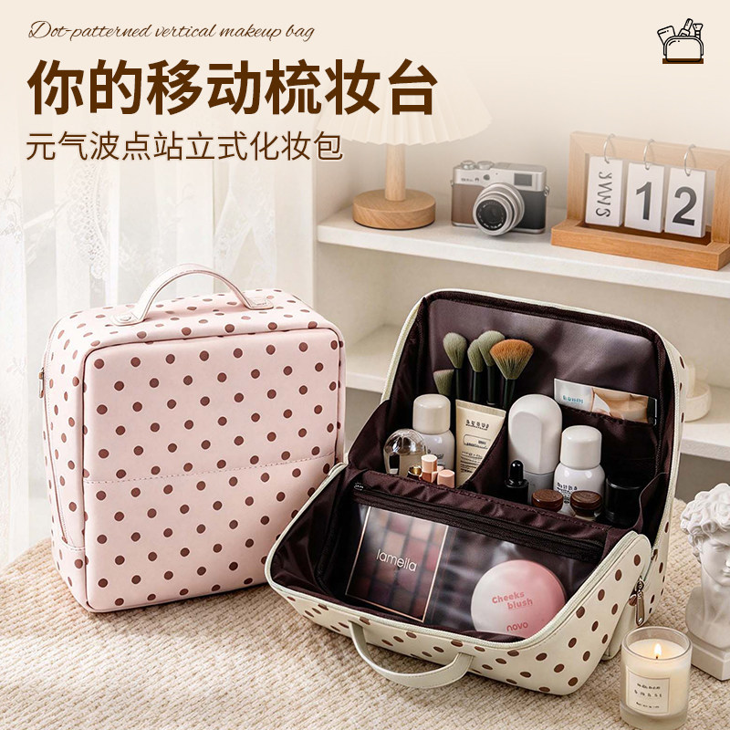 站立式大容量化妆包可挂行李箱