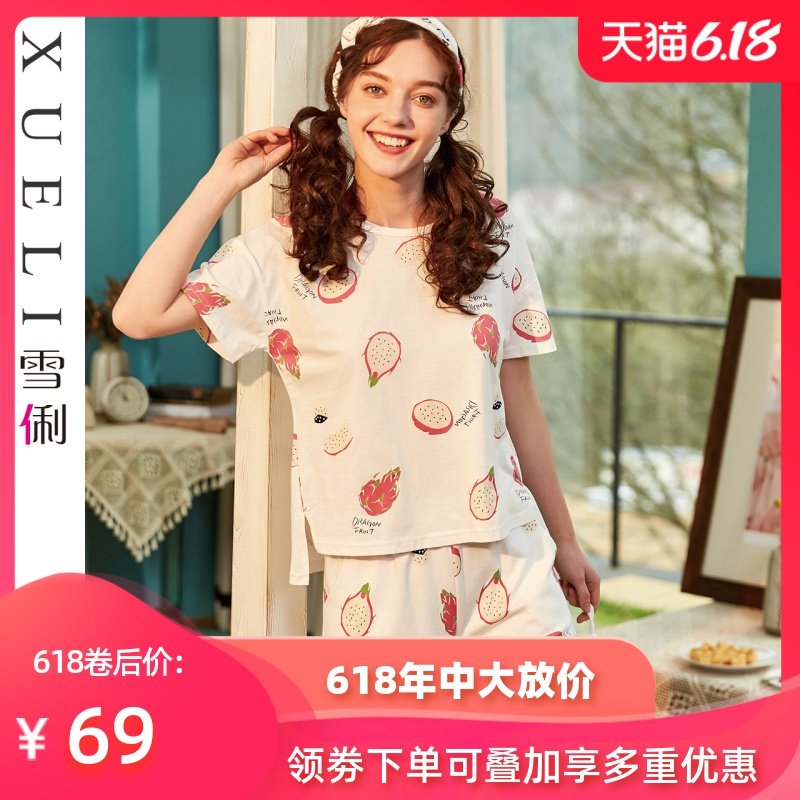 雪俐睡衣女夏纯棉短袖短裤甜美可爱韩版火龙果全棉家居服两件套装