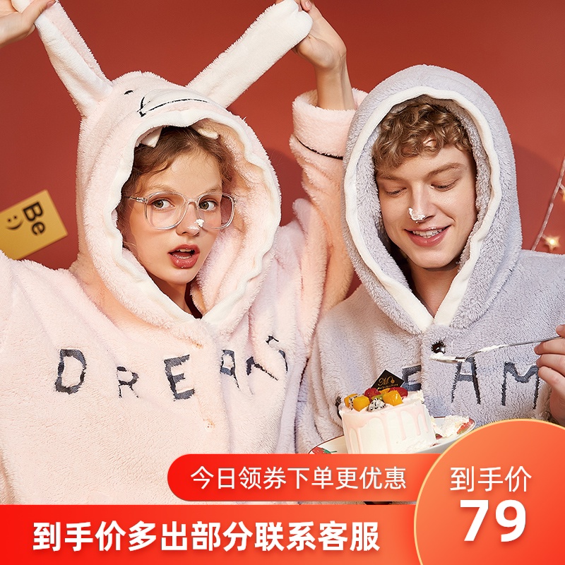 雪俐秋季新品珊瑚绒情侣睡衣女士家居服韩版加厚法兰绒男冬季套装