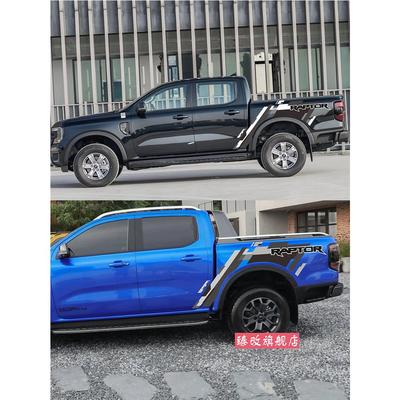 适用于福特游骑侠Ranger