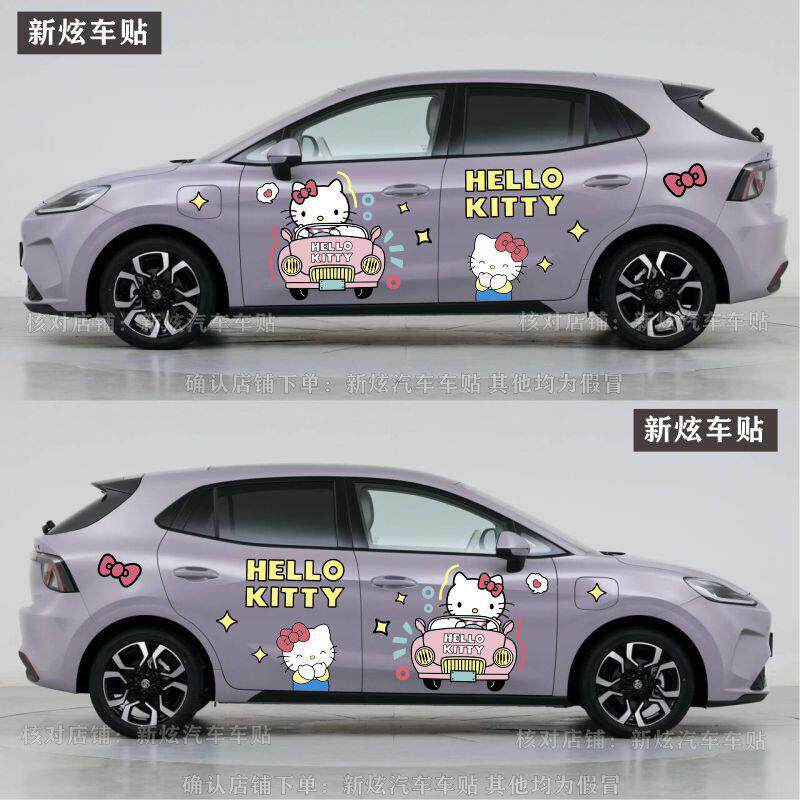 适用26款名爵MG4车贴可爱HelloKitty凯蒂猫车身贴纸卡通装饰贴画