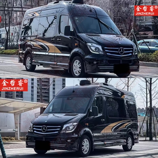 奔驰斯宾特车贴拉花凌特 尊铂房车大通V80V90彩条商务车改装贴纸