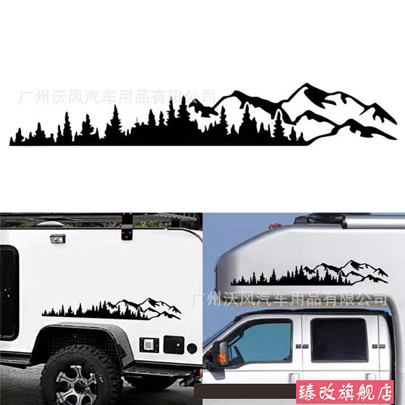 汽车车贴树山地森林贴花 拖挂房车贴纸拉花全顺大通车身山脉贴画,汽车用品/电子/清洗/改装,汽车装饰贴/反光贴,淘宝优惠券,粉丝福利购,淘宝优惠卷