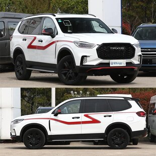 D90 车身腰线贴纸汽车拉花装 Pro车贴拉花 改装 饰贴 个性 大通MAXUS