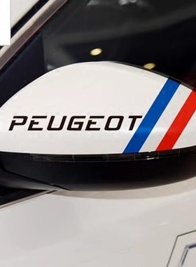 标致新208 308S 408 508 2008 3008改装 反光后视镜贴纸汽车拉花