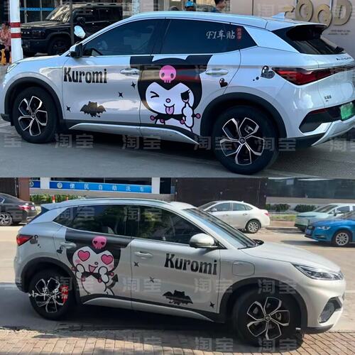 比亚迪元plus车贴拉花卡