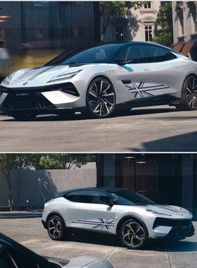 适用于路特斯eletre emeya车贴拉花改装车身贴纸侧裙装饰机盖贴