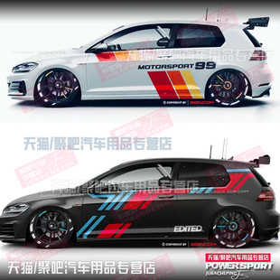 大众ID3高尔夫67车贴拉花POLO尚酷GTI高尔夫8彩条改装饰车身贴纸