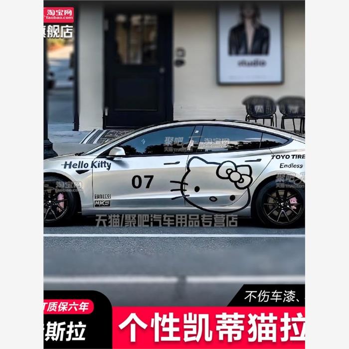 适用于特斯拉ModelY焕新