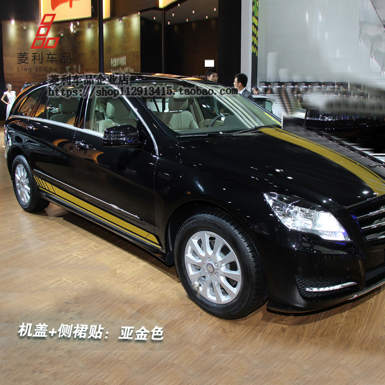 奔驰R级车贴拉花R320 R400 专用车身侧裙装饰前机盖改装汽车贴纸