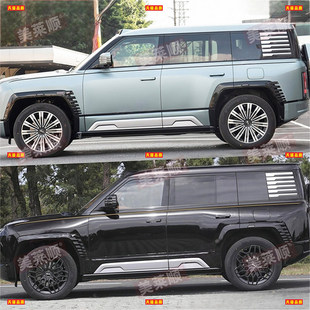 仰望U8车身金腰线贴纸U8个性改装车贴拉花进口材质车身彩条装饰贴