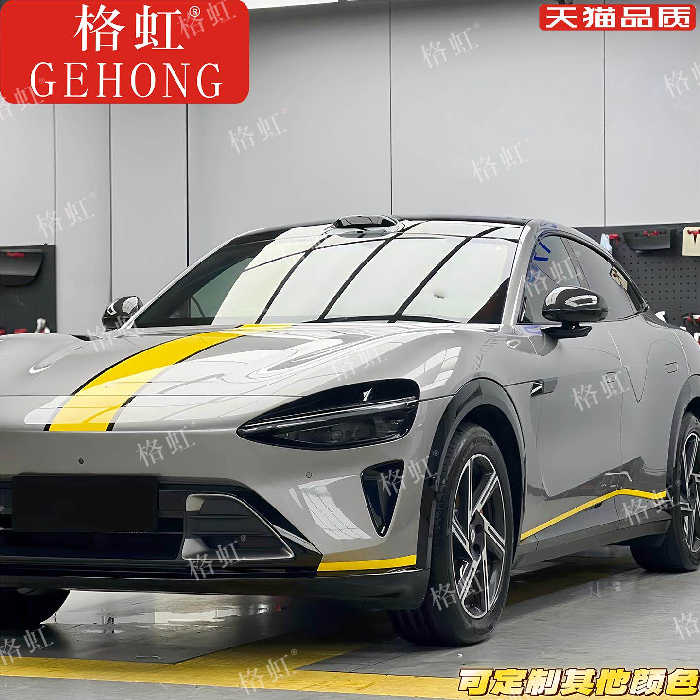 适用于小米YU7车贴拉花御7 Pro MAX改装机盖车身线条装饰侧裙贴纸