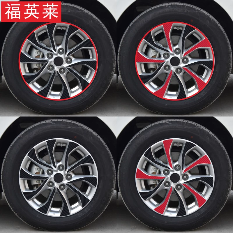 新轩逸轮毂贴纸黑红碳纤维改装轮毂车贴轩逸轮胎专用装饰贴纸16寸