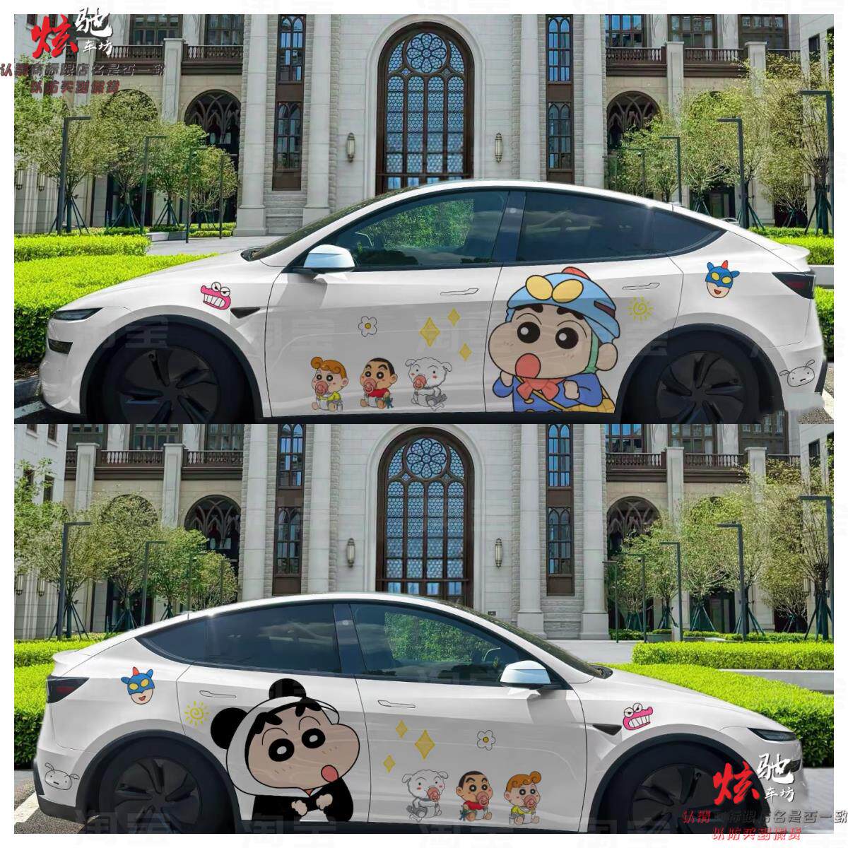 特斯拉Model Y 3蜡笔小新车贴拉花海豹领克03雅阁3系车身卡通贴纸