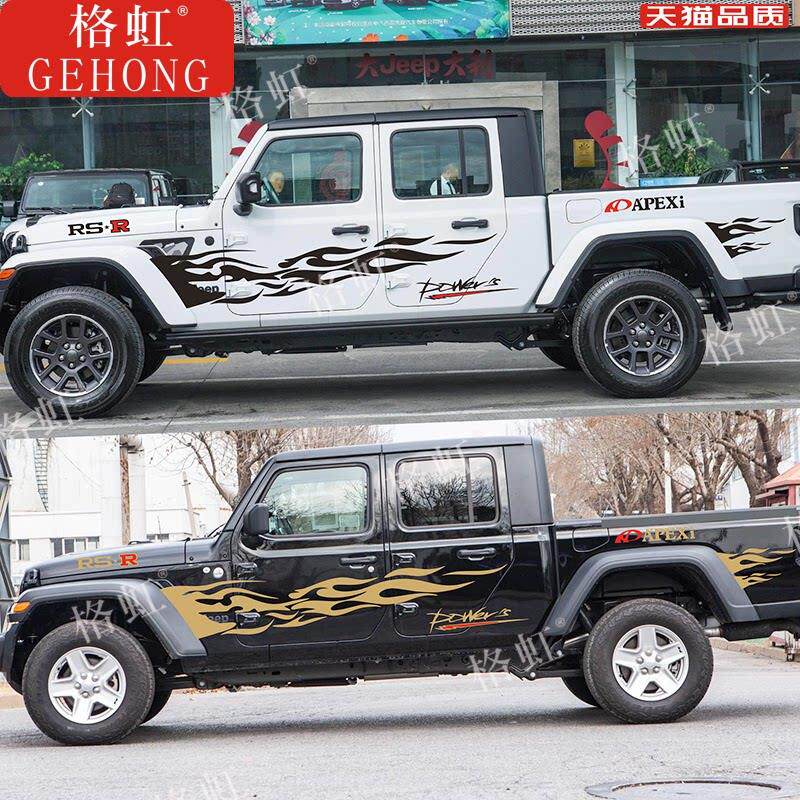适用于JEEP角斗士车贴拉花吉普皮卡个性改装火焰车身装饰贴纸贴画