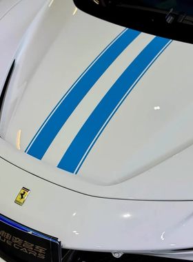 法拉利SF90车贴拉花 F8 488 296汽车机盖赛道版个性改装运动贴纸