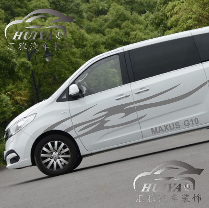 上汽大通g10贴纸mpv专用商务车