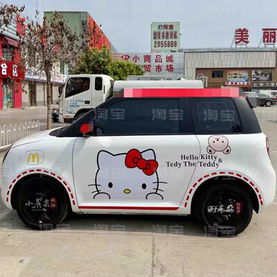 糯玉米HelloKitty凯蒂猫