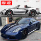boxster 卡曼987 911 适用保时捷718车贴拉花 引擎盖侧裙装 饰贴纸