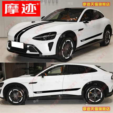 适用小米YU7车贴拉花个性新款Ultra车身改装饰侧裙贴纸引擎盖贴画