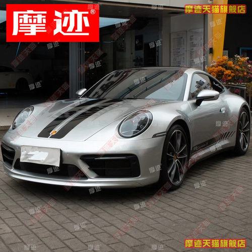 适用保时捷911卡雷拉carr