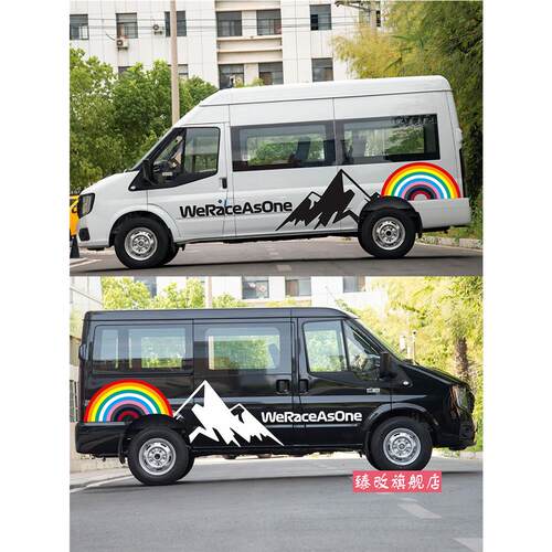 适用于江铃福顺全顺车贴
