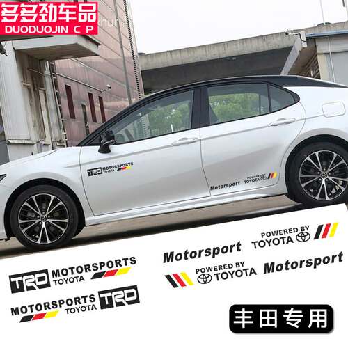 Corolla威驰雷凌REIZCAMR