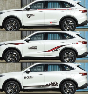 适用哈弗枭龙max汽车贴纸哈佛车身拉花彩条个性腰线改装装饰贴画